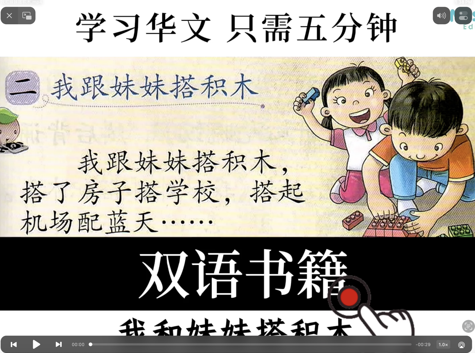 我和妹妹搭积木